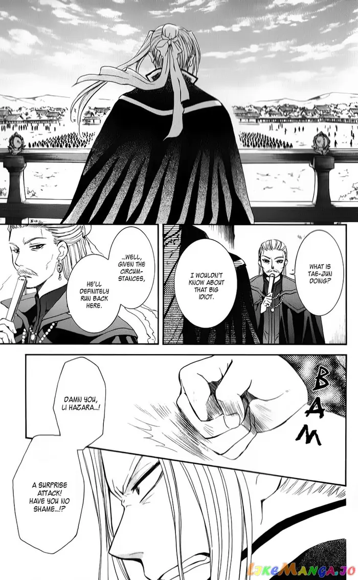 Yona of the Dawn Chapter 67 image 22_optimized